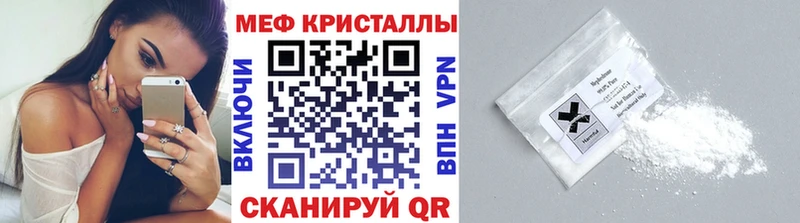 Как найти закладки Краснодар Бутират  Меф  ГАШИШ  Бошки Шишки 