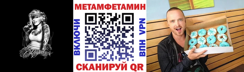 АМФ Premium  Краснодар 