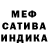 Первитин кристалл Aree Maee