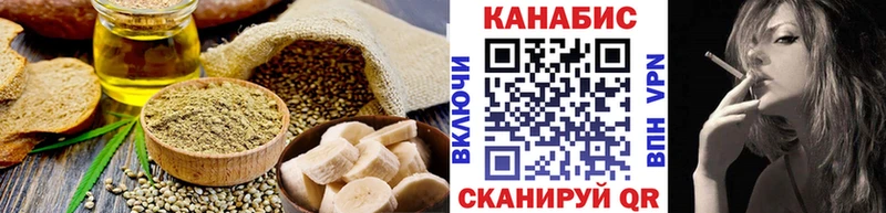даркнет сайт  darknet клад  Cannafood конопля  Краснодар 