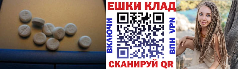 ЭКСТАЗИ Philipp Plein  Краснодар 