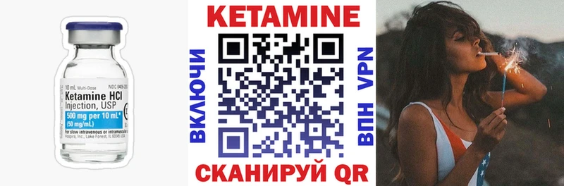 Кетамин VHQ Краснодар