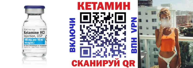 Кетамин VHQ  наркошоп  Краснодар 