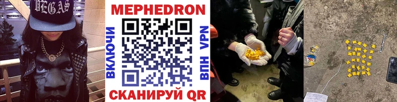 цены наркотик  Краснодар  МЕФ VHQ 