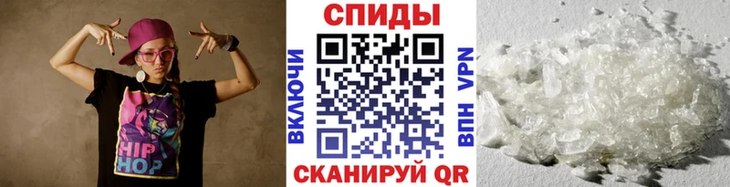 Первитин винт Краснодар