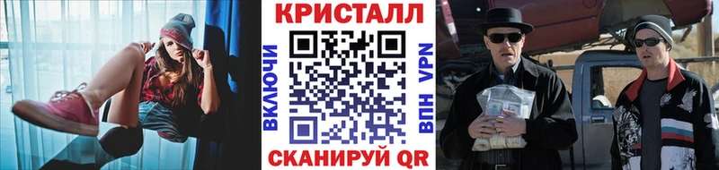 Первитин кристалл omg ссылка Краснодар