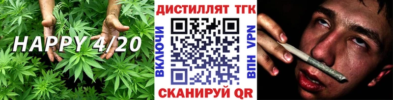 где купить наркоту  Краснодар  OMG как войти  Дистиллят ТГК THC oil 